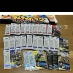 イナズマイレブン ライセンス　未開封パック★57