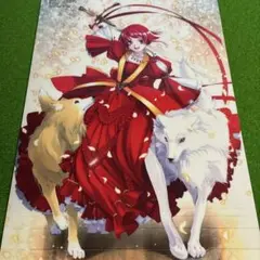 Item thumbnail for item 70a1e28a-e79b-4c6c-8edd-1f74cfded481