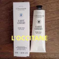 L'OCCITANE　フットバーム　150mlのサムネイル