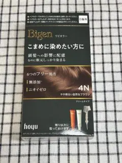 Bigen リビカラー 4N やや明るい自然なブラウンのサムネイル