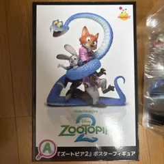 お値下げ中】Happyくじ ズートピア2 A賞 ポスターフィギュア - メルカリ