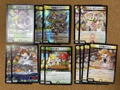 ドリームメイト　デッキパーツ