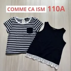 COMME CA ISM Tシャツ セット 110Aサイズ