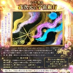2026年最新】プロフ必読の人気アイテム - メルカリ