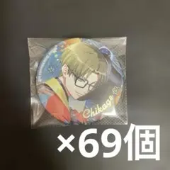 2026年最新】卯木千景 缶バッジの人気アイテム - メルカリ