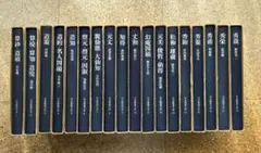 【古書超希少・豪華全集】『日本囲碁大系』第14巻のみ欠品 筑摩書房 古書超希少・豪華全集】『日本囲碁大系』第14巻のみ欠品 筑摩書房