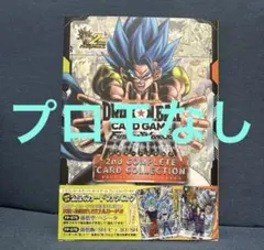 ドラゴンボールFW COMPLETE CARD COLLECTION 雑誌のみ