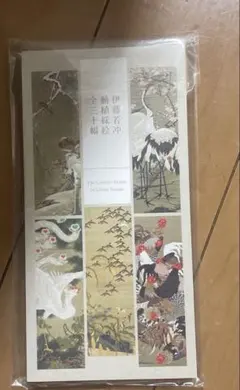 美品 掛け軸 河野美峰作 桜に小禽図 共箱 太巻き付