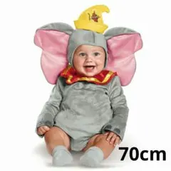 ハロウィン 仮装 ベビー 赤ちゃん 70cm ディズニー ダンボ コスプレ