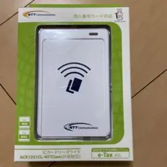 【新品未開封】マイナンバー対応NTT ICカードリーダ ACR125CL NTT
