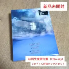 LUNA SEA 栄光へのプロローグ - メルカリ