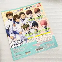 2026年最新】すわらせ隊 ダイヤのaの人気アイテム - メルカリ