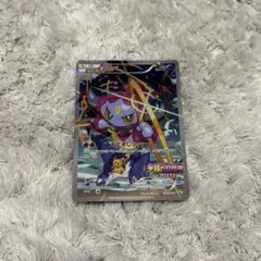 2026年最新】光輪の超魔神フーパの人気アイテム - メルカリ