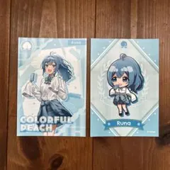 2025年最新】からぴち るな まとめ売りの人気アイテム - メルカリ