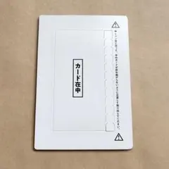 2026年最新】monster art box 遊戯王の人気アイテム - メルカリ