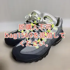 NIKE AIR MAX 95 イエローグラデ スニーカーのサムネイル