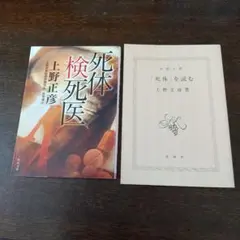 土手みどり様 リクエスト 2点 まとめ商品