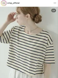 Crisp ミニロゴショートボーダーTシャツ ネイビーのサムネイル