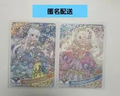 アイプリ　ひまり　みつき　プリンセスバズリウム　匿名配送