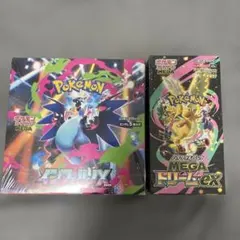 ポケモンカード　インフェルノＸ　メガドリームｅx　シュリンク付きボックス
