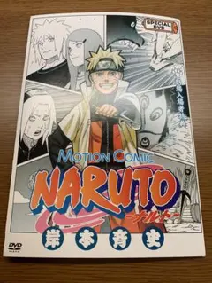 NARUTO 劇場版 入場者特典 カード未開封 DVD ミラバト NARUTO 劇場版 入場者特典 未開封カード＆DVD ミラバト - メルカリ