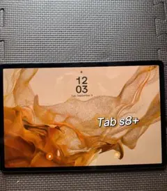 samsung tab s8 plus