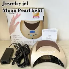 MEGELIN Lightサファイアアイス脱毛器 パールホワイト J320 - メルカリ