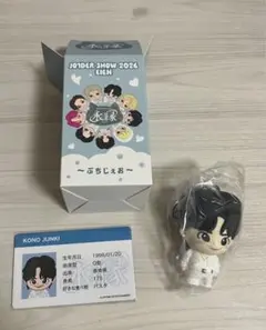 FC限定商品 |八木勇征7th ANNIVERSARY＆ゆせそたフェスフィギュア FC限定 八木勇征7th ANNIVERSARY ゆせそたフェス フィギュア - メルカリ