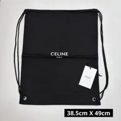 美品　セリーヌ　ナップサック　収納袋　巾着袋 ブラック 黒　非売品のサムネイル