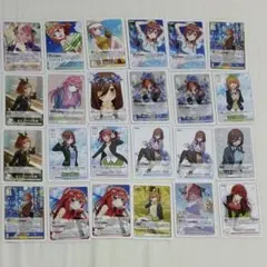 五等分の花嫁 カードゲーム RR24枚 ダブルレア まとめ売り