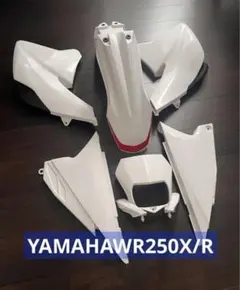 WR250X WR250R用 Drip Racing フロントフェンダー 白 YAMAHA WR250X Customize！ by ドリップレーシングプロダクツ | DIRTSPORTS
