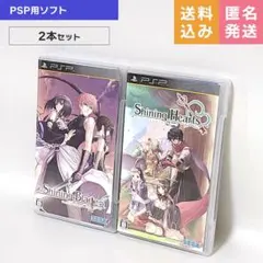 PSP シャイニング・ブレイド Shining Blade シャイニング・ハーツ