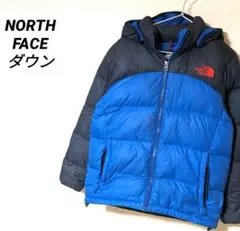 ノースフェイス　ダウンジャケット　140　中綿ジャケット　美品　ブルゾン　キッズ