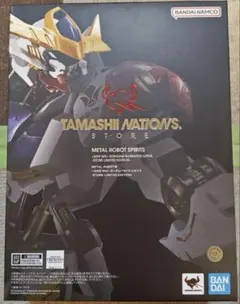 2025年最新】METAL ROBOT魂 ガンダムバルバトス -limitedの人気