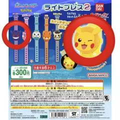 ポケットモンスター　ライトブレス2 ゲンガーとピカチュウのセット