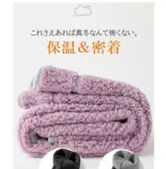 〈新品〉裏ボア レギンス スパッツ タイツ 裏起毛 ダークエンジェル XL