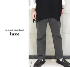 Sサイズ【新品】journal standard luxe「ビックチノ」 JOURNAL STANDARD LUXE（ジャーナルスタンダード ラックス）の