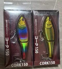 フィッシュマン　fishman コーク150 4色セット　新品！ フィッシュマン コーク 150 FISHMAN CORK - 【バス・トラウト