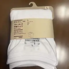 無印良品 Lサイズ メンズ クールネック半袖Tシャツ 白 2枚