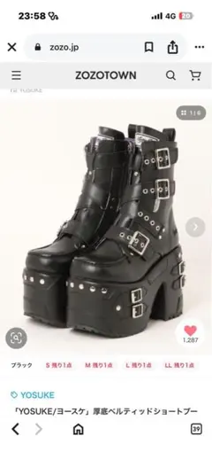 YOSUKE 厚底ショートブーツ ブラック