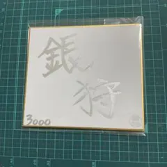 Item thumbnail for item f58062c4-cf9c-4c33-b703-c71d9e50d8d3