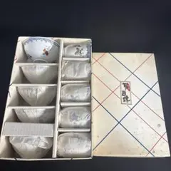 古伊万里手 清流庵 立石大四郎 茶碗 8個 共箱 時代物 古美術 WWTT237