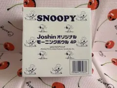 ♪スヌーピー♪ Joshinオリジナルモーニングボウル4P