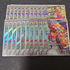 2025年最新】ホゲータ ar 10枚の人気アイテム - メルカリ