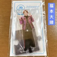 福本大晴⭐️アクスタ⭐️新品未使用品