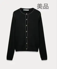 ZARA カーディガン