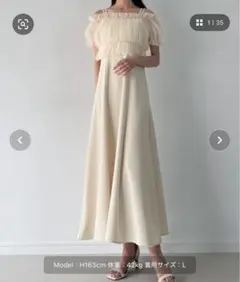 キャミワンピ ビスチェ付 現在売れ切れ