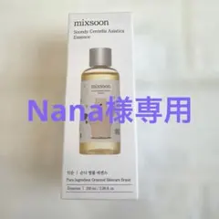 美容液・クリームmixsoon, R.E.D, Anua, Starlike 2025年最新】mixsoon 美容液の人気アイテム - メルカリ