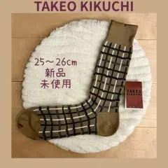 ⭕️お値下げ⭕️TAKEO KIKUCHI チェック柄ソックス 25〜26cm 新品