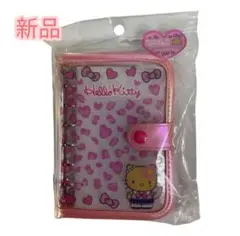 新品　キティ　Hello Kitty シール帳 シール　バインダー ハート